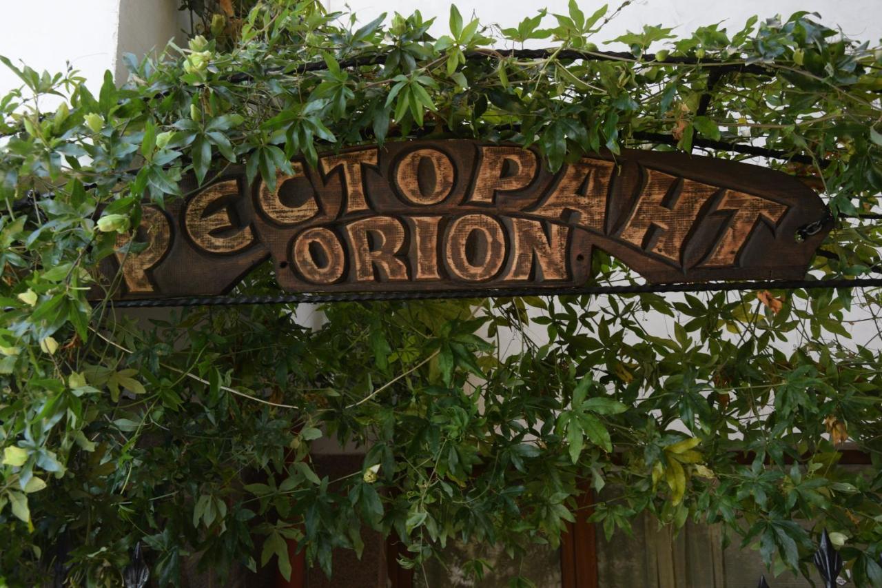 Orion Guest House Σωζόπολη Εξωτερικό φωτογραφία